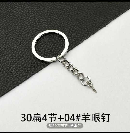 Keychain with eyescrew 
