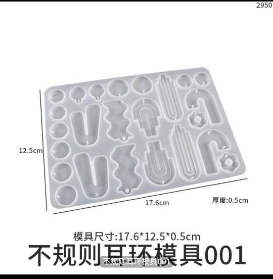 Earrings mold