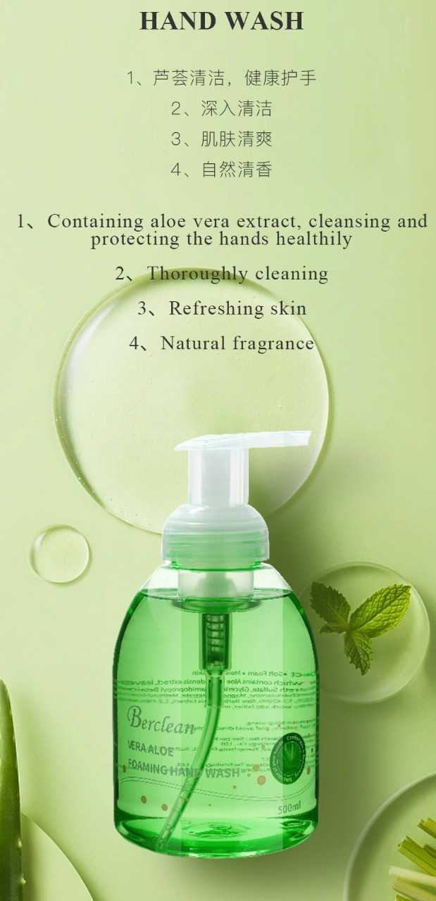 Berclean Handwash