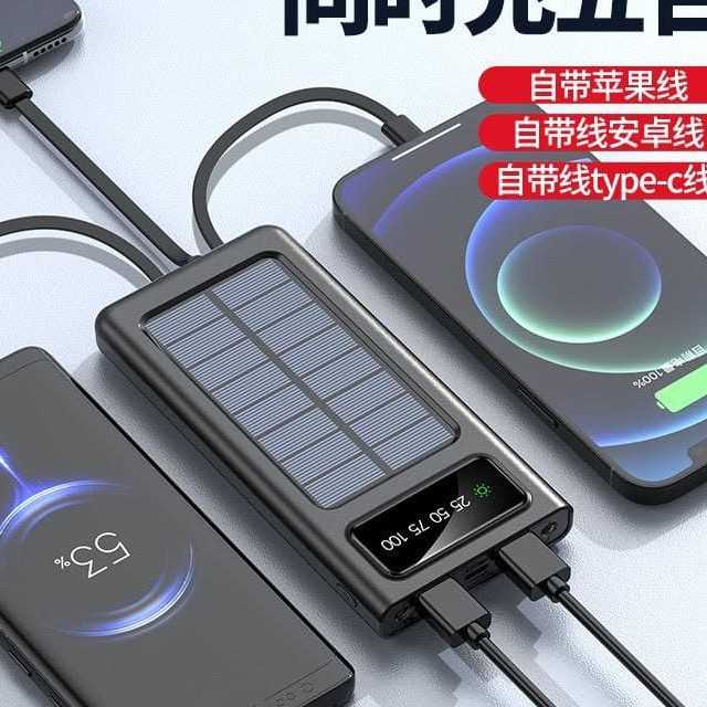 Solar Power Bank
