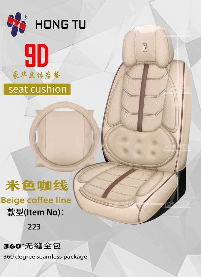 seat cover R power 