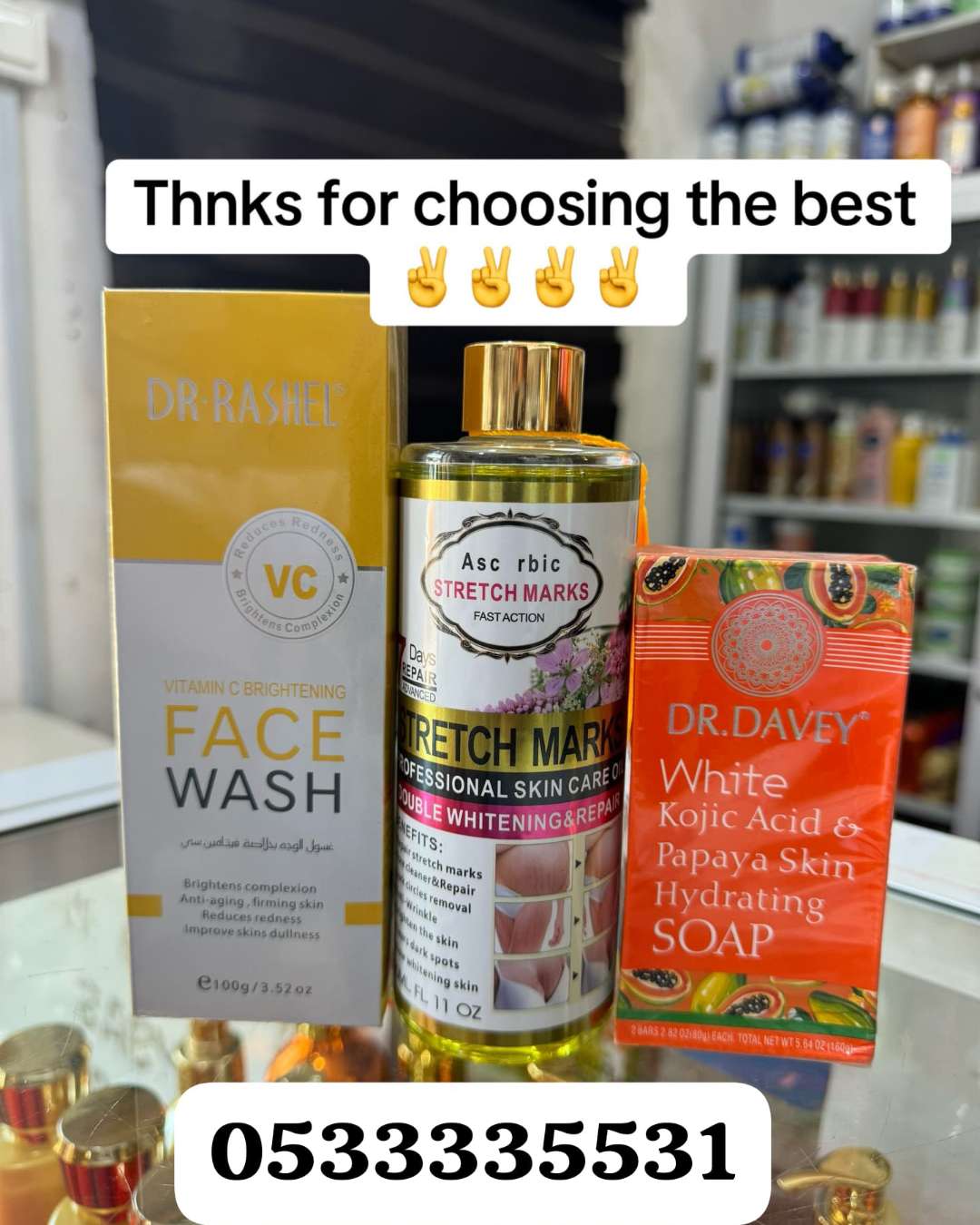 Body Cream 