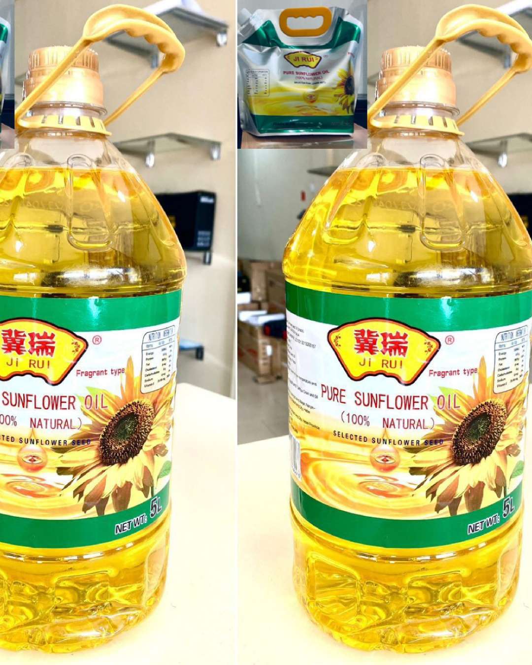 Ji Rui Sunflower Seed cooking Oil 