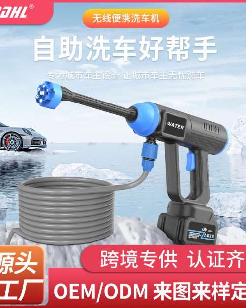 CAR WASHERS 