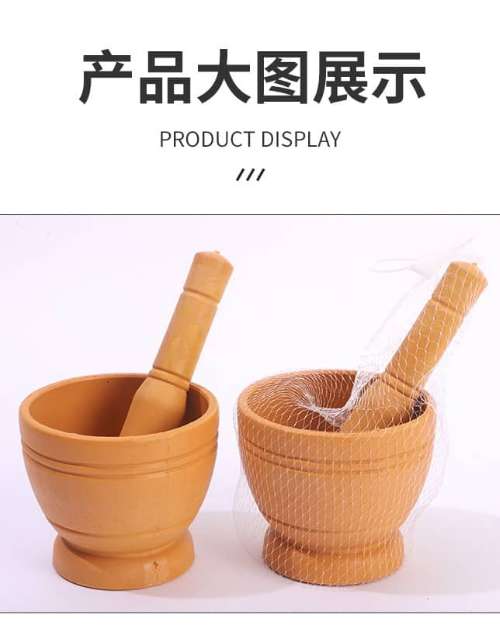 plastic mortar 