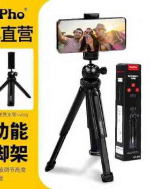 NeePho Multifunctional Tripod
