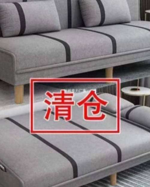 Refoldable Chair