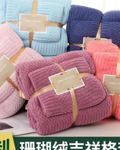 Bath Towel Gift Set