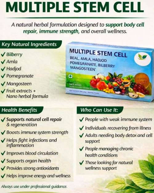 Multiple Stem Cell: Natural Cellular Repair & Immune Support