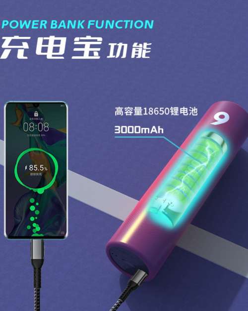 baton Bluetooth speaker