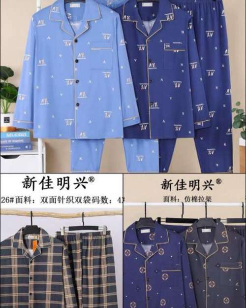 Couple Matching Pajama Set 