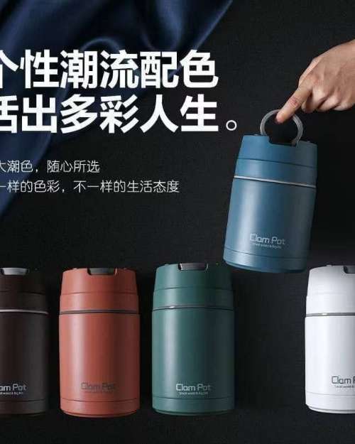 ClamPot 1000ml Flask