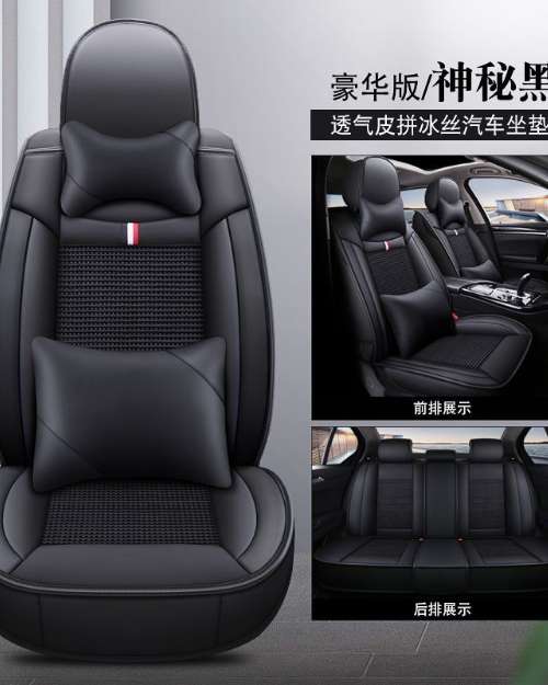 All Black PU Leather Car Seat Cover