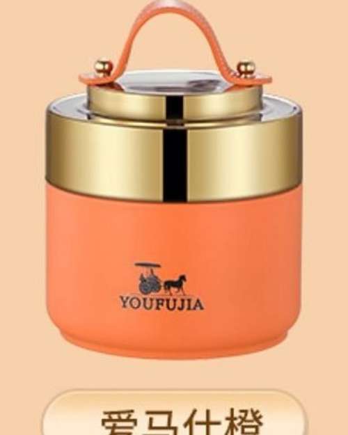food flask 