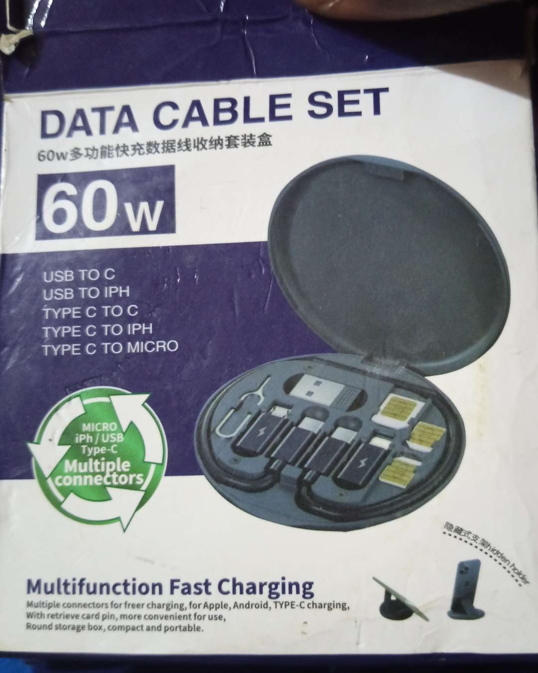 60W Multifunction Fast Charging Data Cable Set