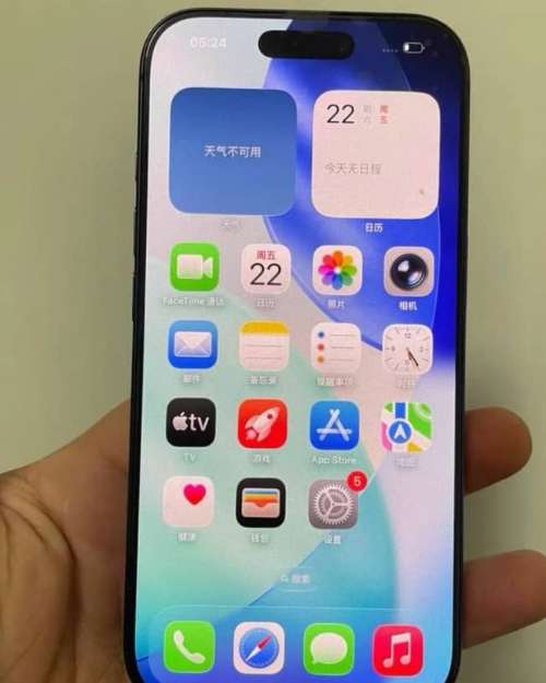 phone 
