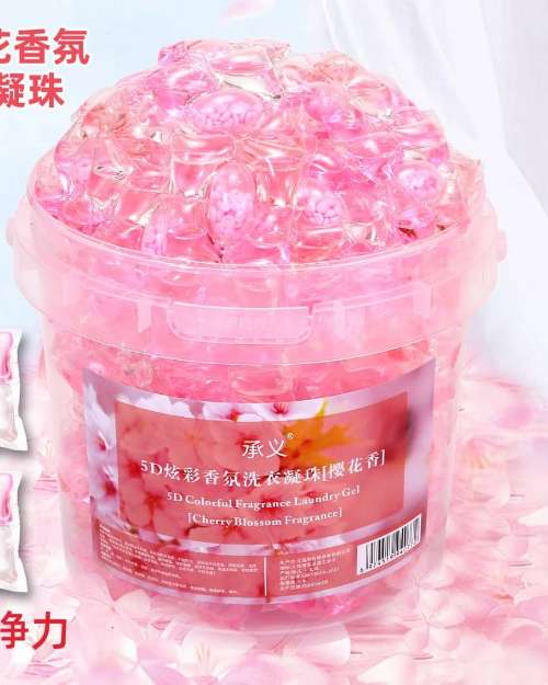 Colorful Fragrance Laundry Gel Beads