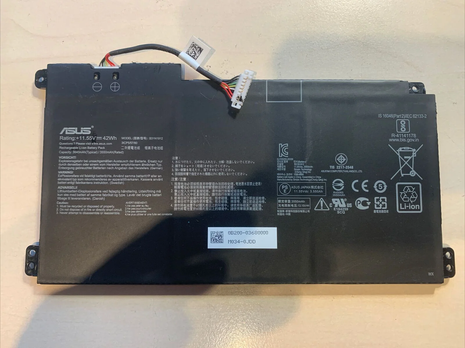 ASUS B31N1912 Laptop Battery for VivoBook 14 E410M L510M