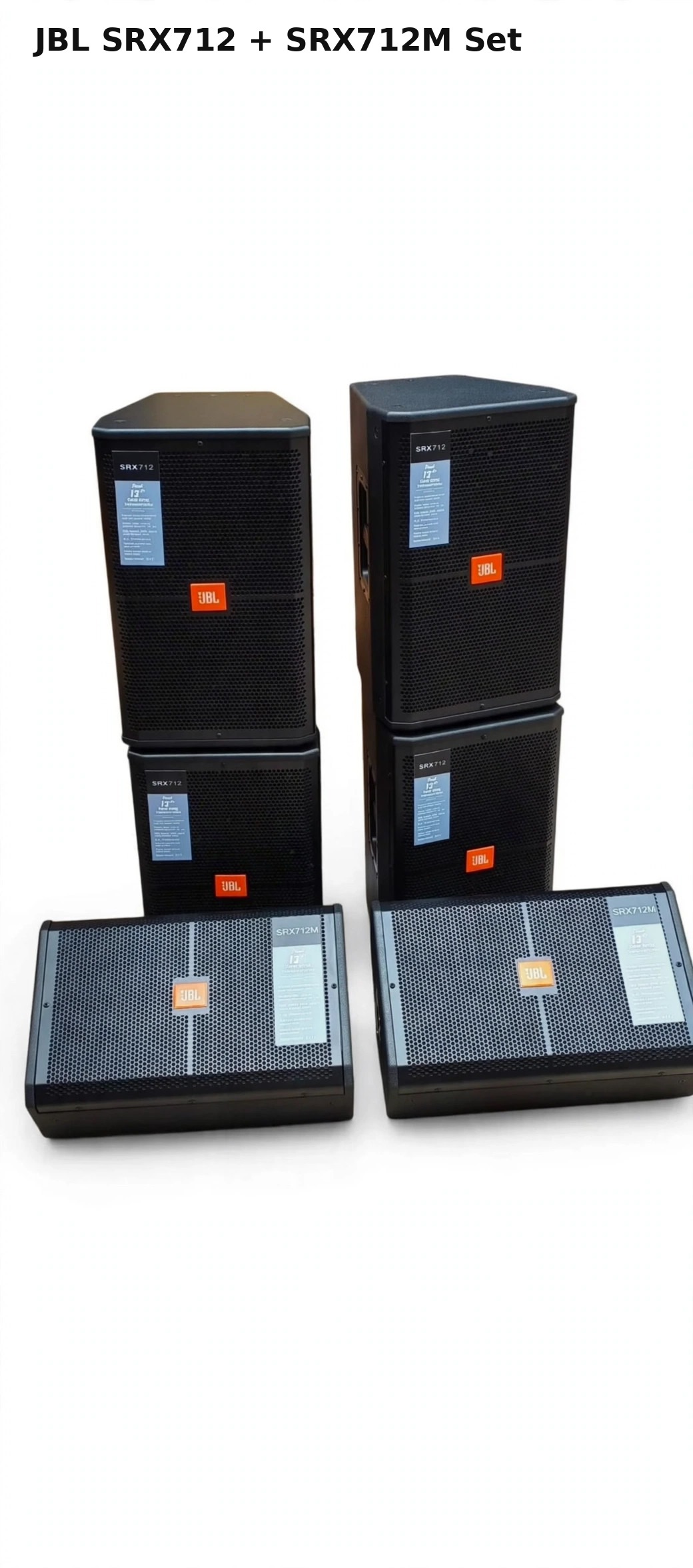 JBL SRX712 and SRX712M Speaker Set (6 Pieces)