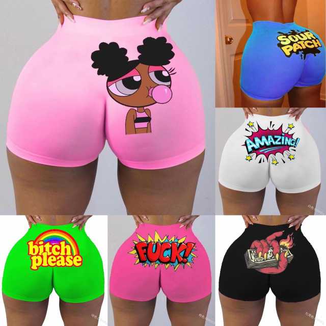 Booty short