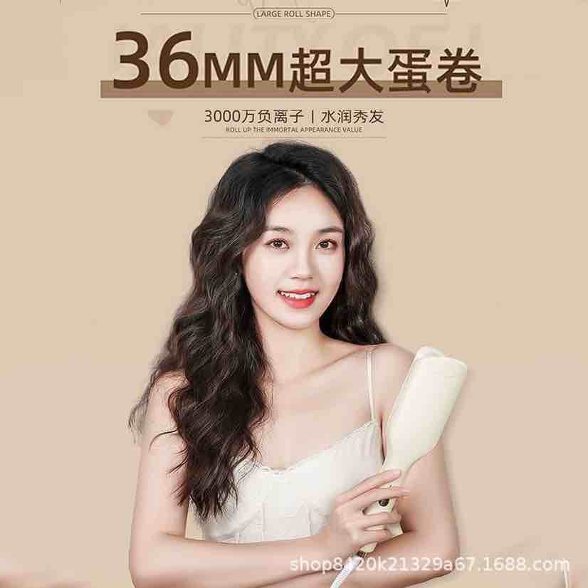 French v shape hair curler 36mm 