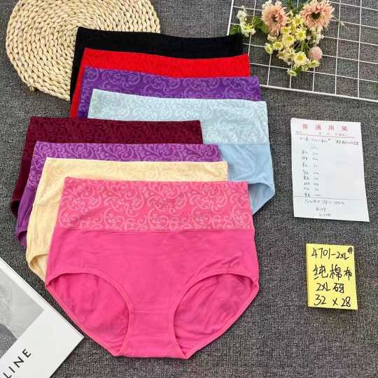 Full Brief Cotton Panties 