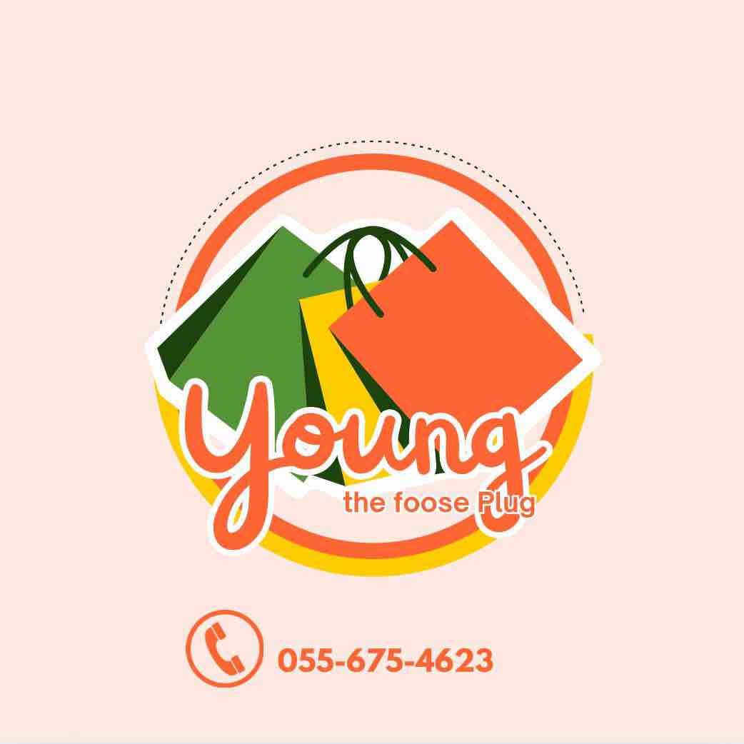 Young The Thrift Plug 