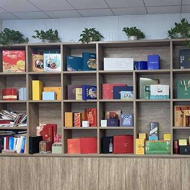 Paper Bags and Gift Boxes